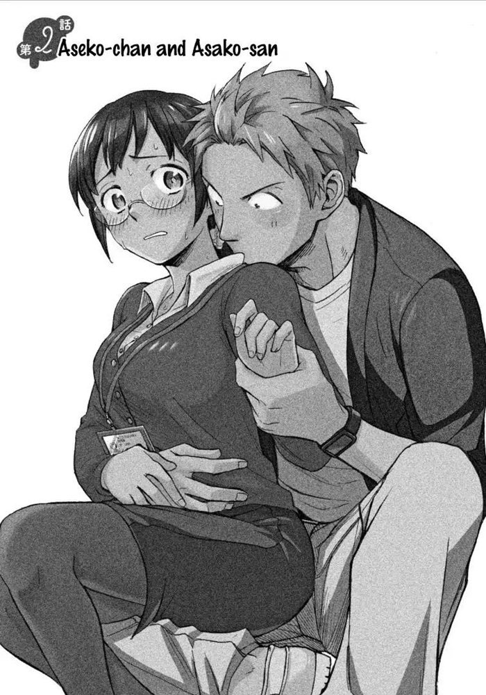 Sweat and Soap (Ase to Sekken) Chapter 02 page 2