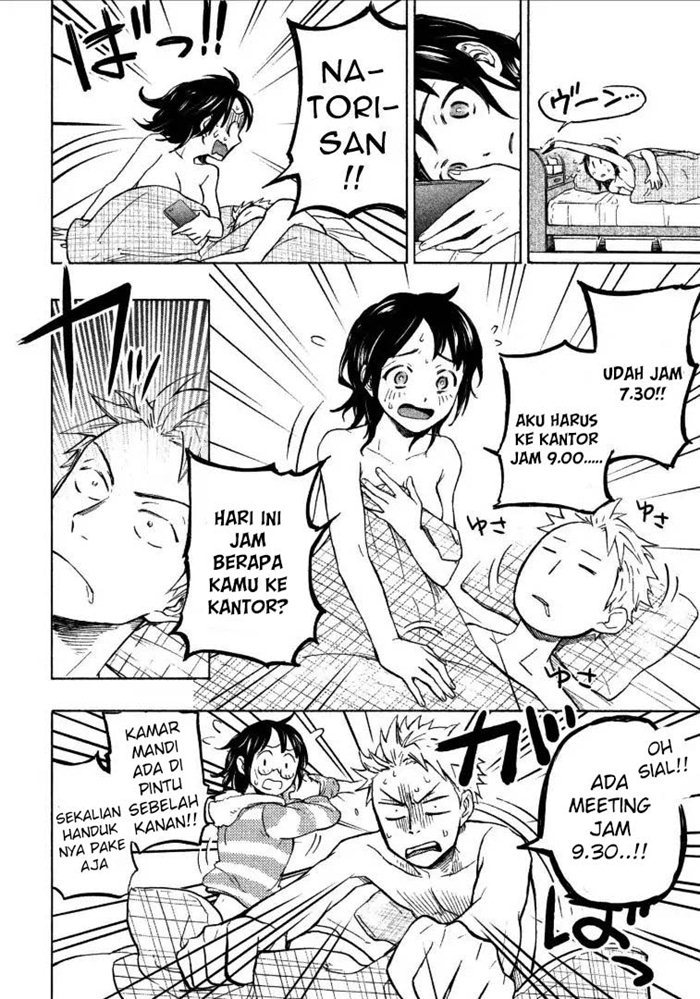 Sweat and Soap (Ase to Sekken) Chapter 02 page 5