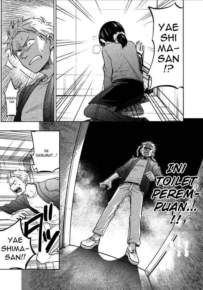 Sweat and Soap (Ase to Sekken) Chapter 02 page 18