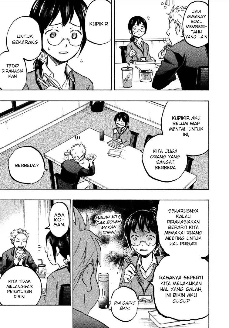 Sweat and Soap (Ase to Sekken) Chapter 03 page 6
