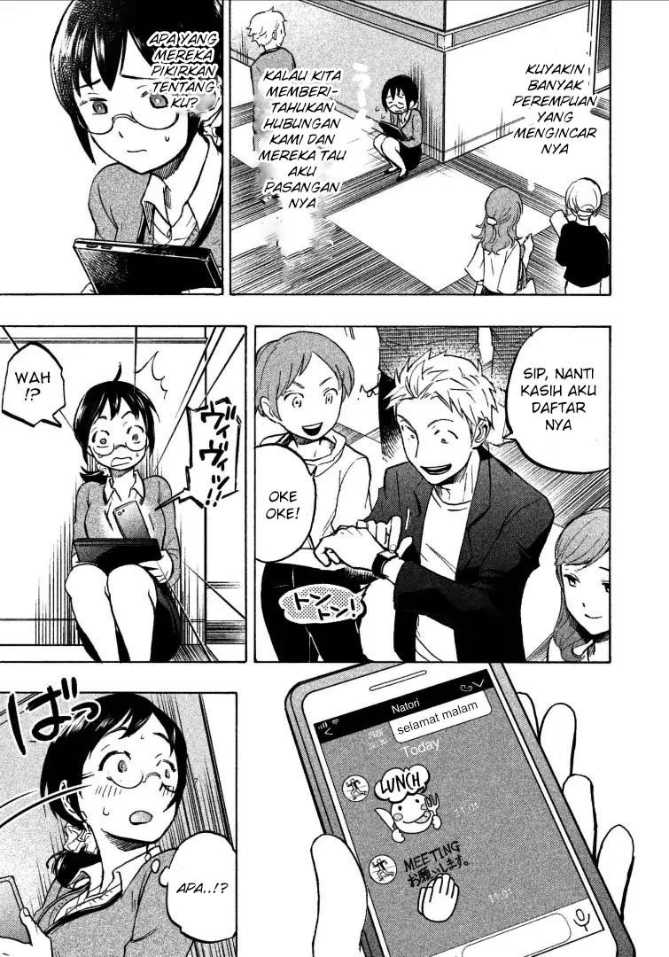 Sweat and Soap (Ase to Sekken) Chapter 03 page 4