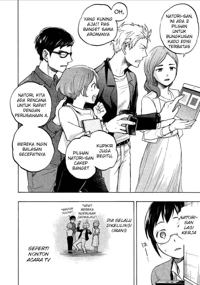 Sweat and Soap (Ase to Sekken) Chapter 03 page 3