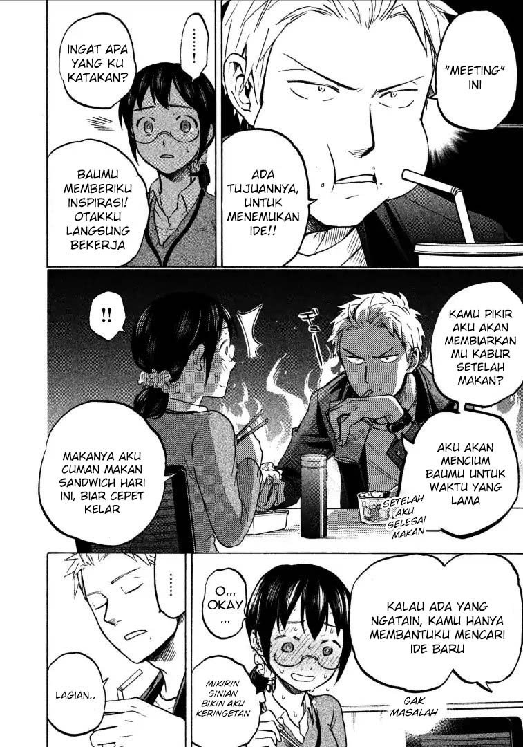 Sweat and Soap (Ase to Sekken) Chapter 03 page 7
