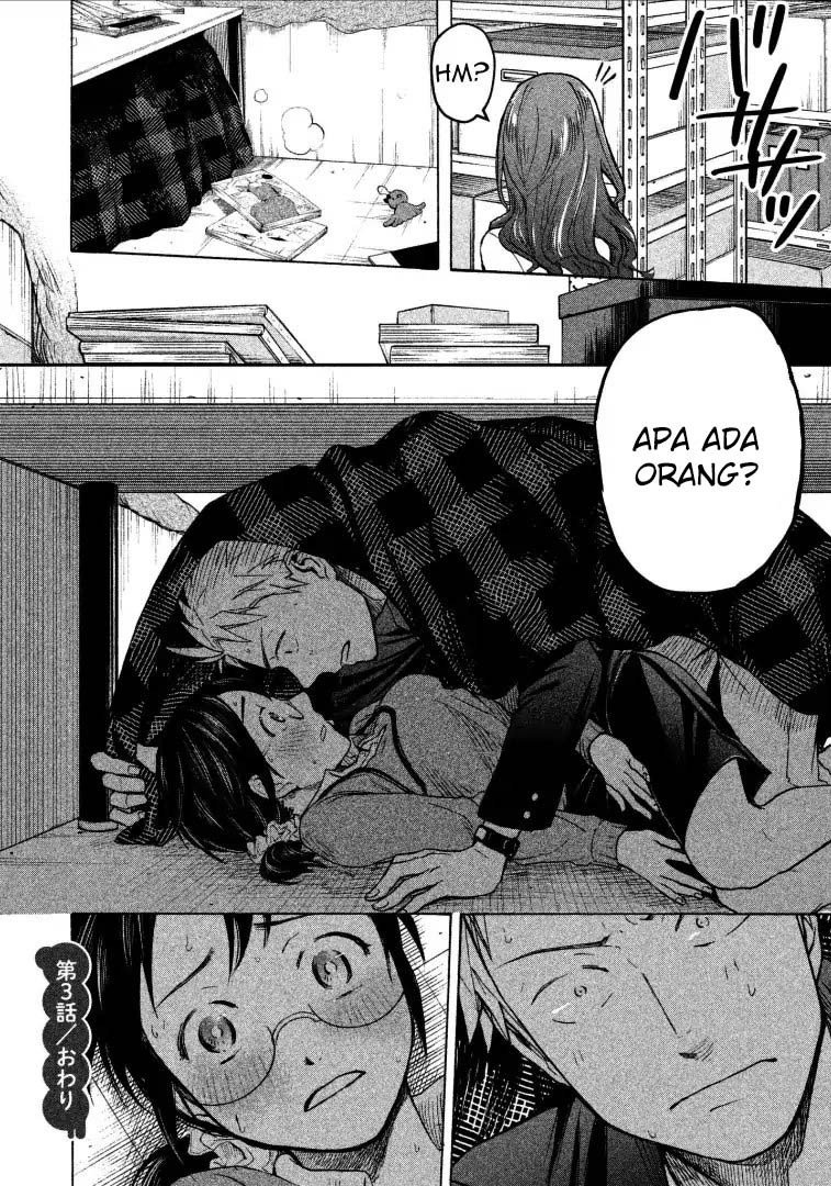 Sweat and Soap (Ase to Sekken) Chapter 03 page 18