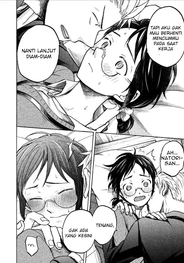 Sweat and Soap (Ase to Sekken) Chapter 03 page 16