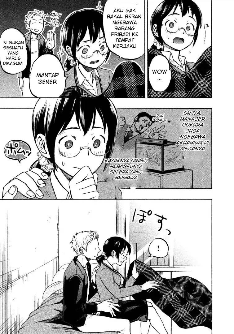 Sweat and Soap (Ase to Sekken) Chapter 03 page 11