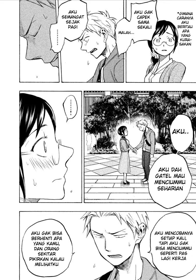 Sweat and Soap (Ase to Sekken) Chapter 05