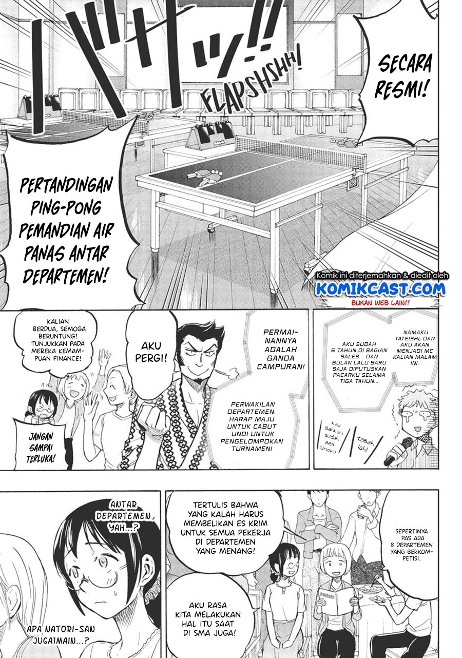 Sweat and Soap (Ase to Sekken) Chapter 11
