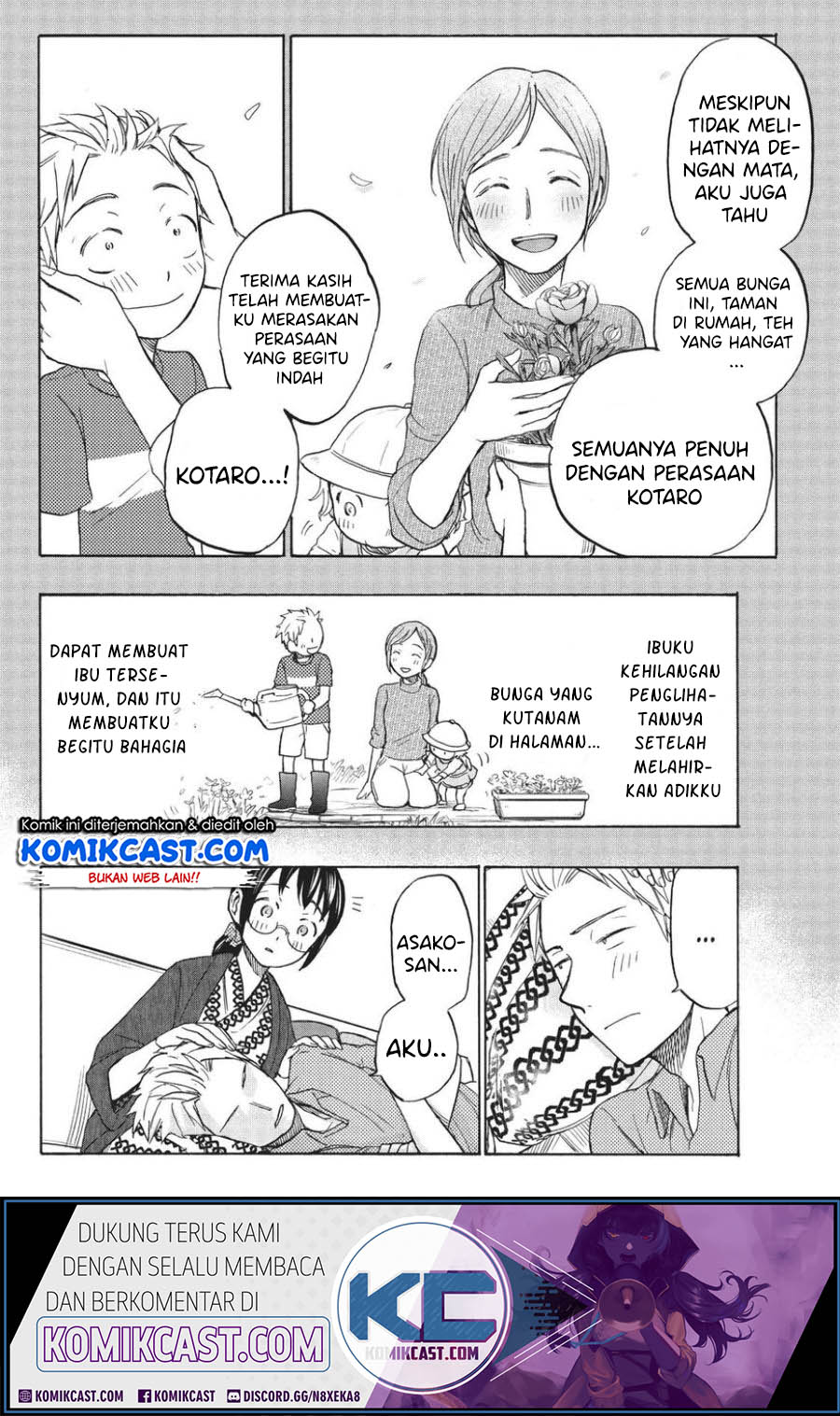 Sweat and Soap (Ase to Sekken) Chapter 12
