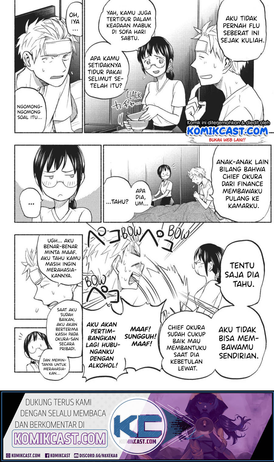 Sweat and Soap (Ase to Sekken) Chapter 13 page 16