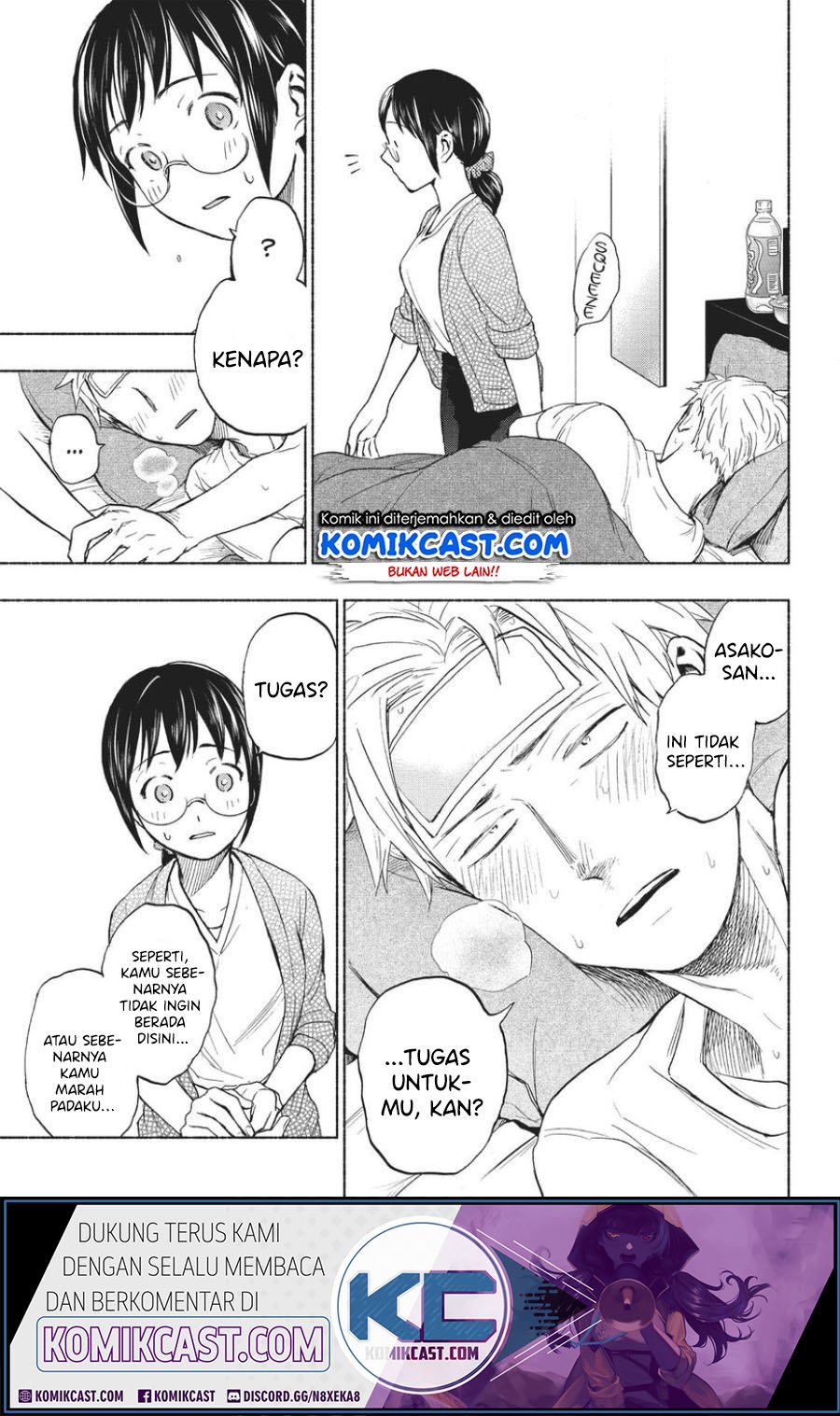 Sweat and Soap (Ase to Sekken) Chapter 13 page 13