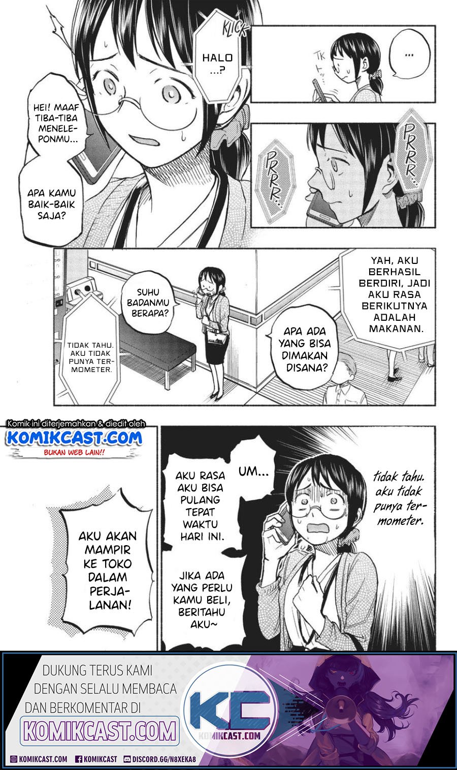 Sweat and Soap (Ase to Sekken) Chapter 13 page 7