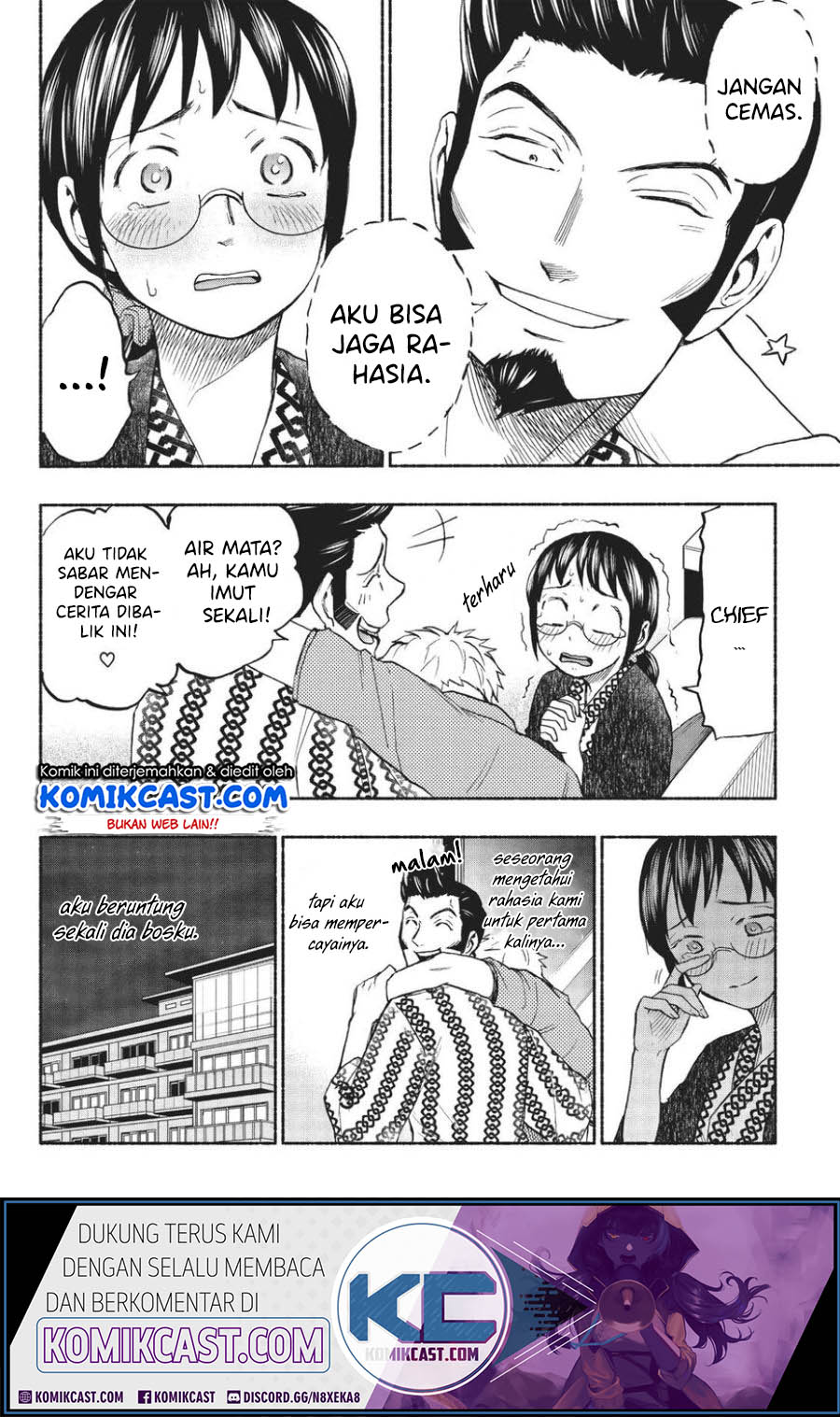 Sweat and Soap (Ase to Sekken) Chapter 13 page 4