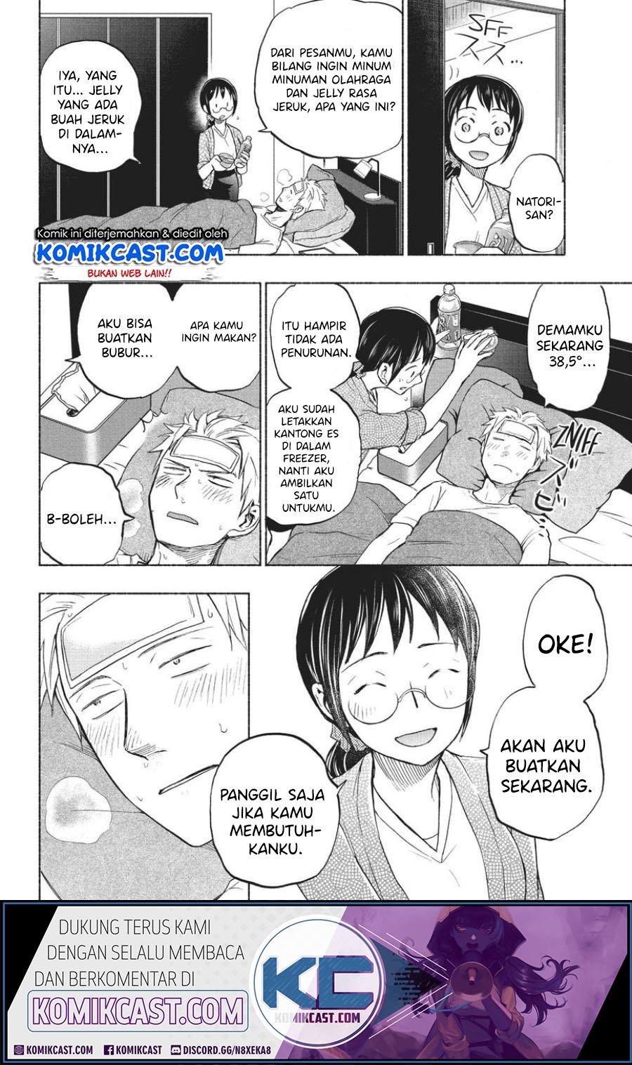 Sweat and Soap (Ase to Sekken) Chapter 13 page 12