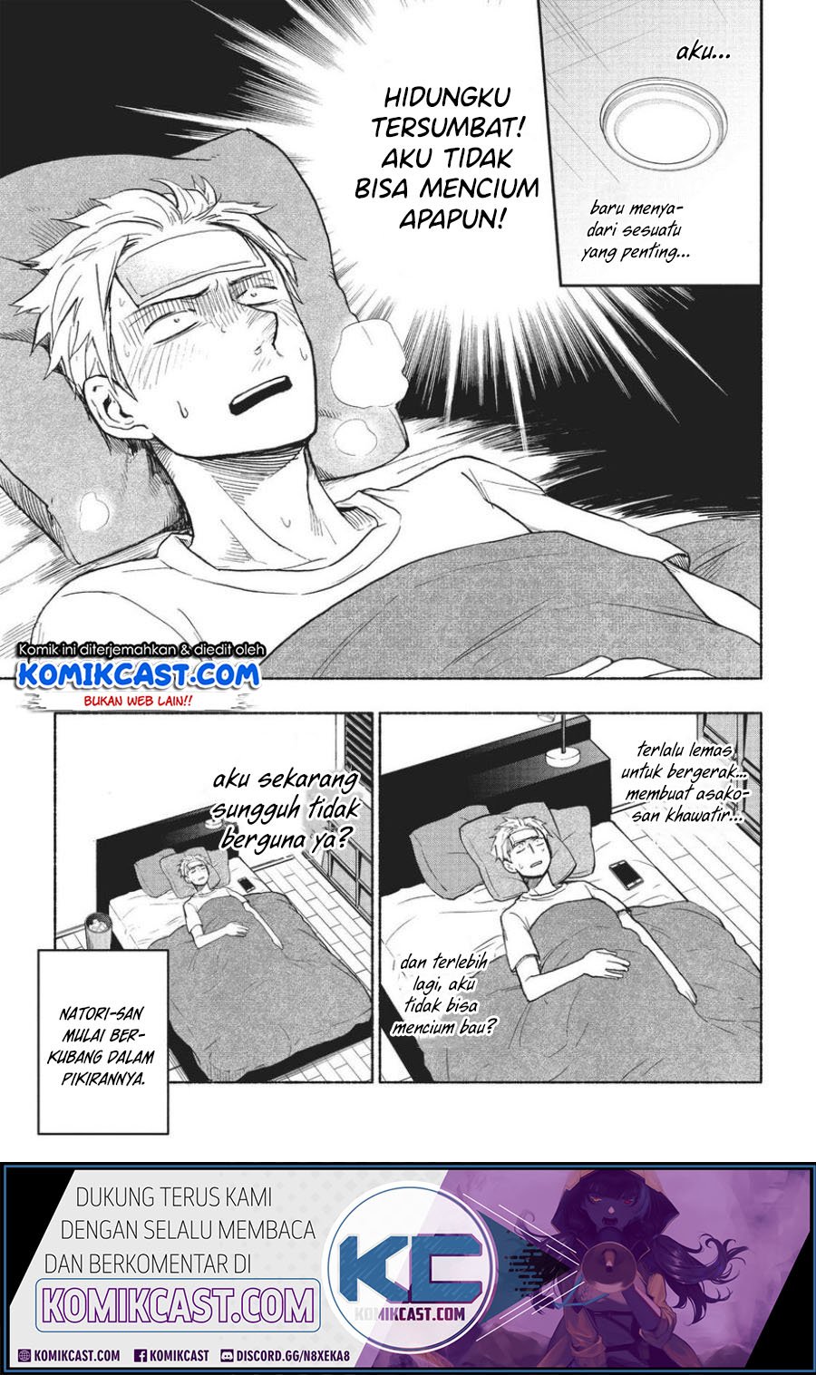 Sweat and Soap (Ase to Sekken) Chapter 13 page 11