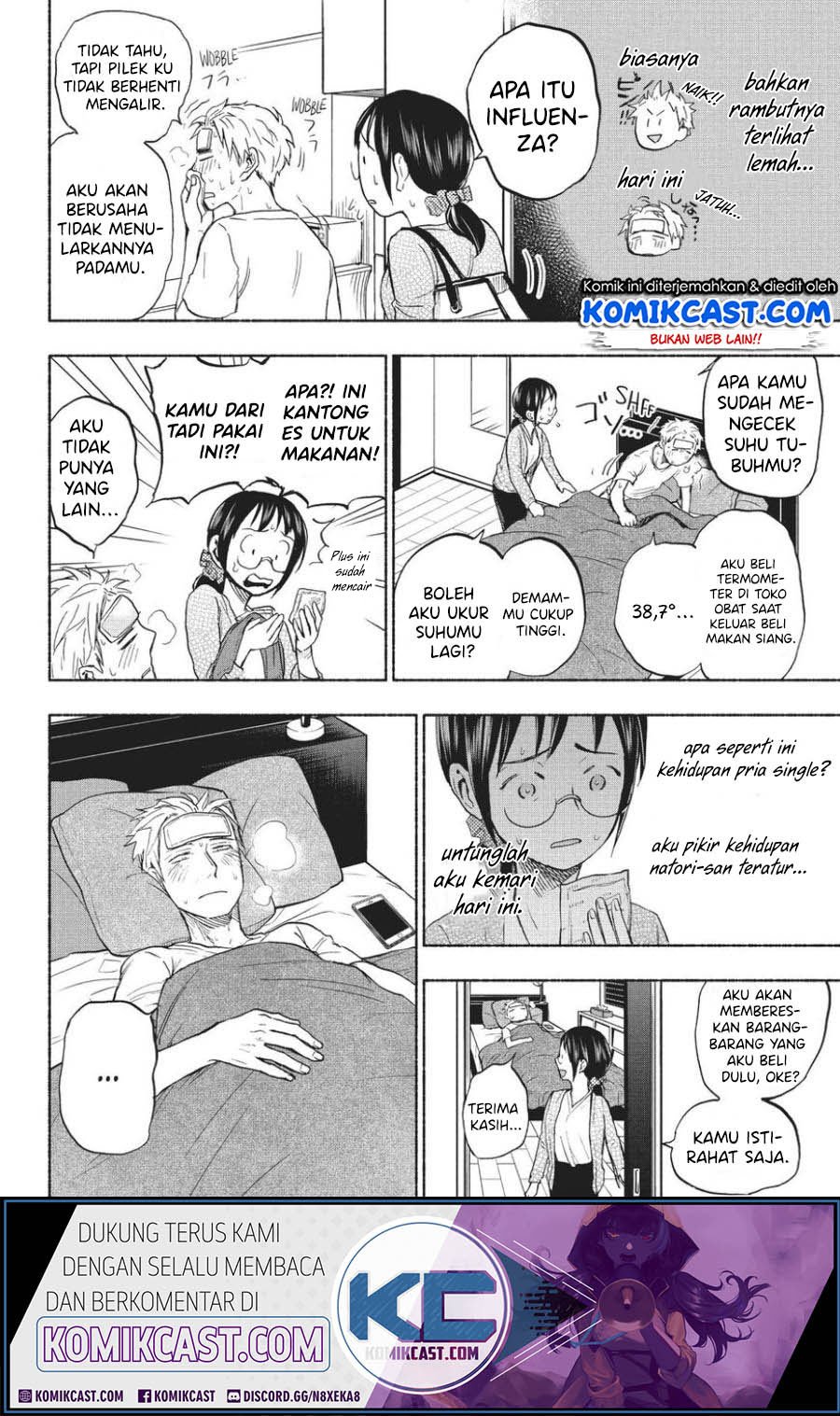 Sweat and Soap (Ase to Sekken) Chapter 13 page 10