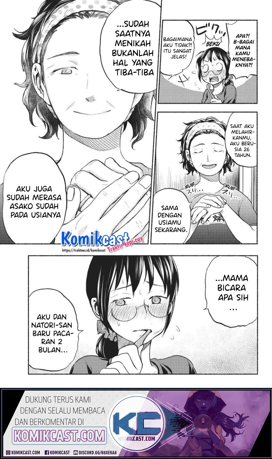 Sweat and Soap (Ase to Sekken) Chapter 14