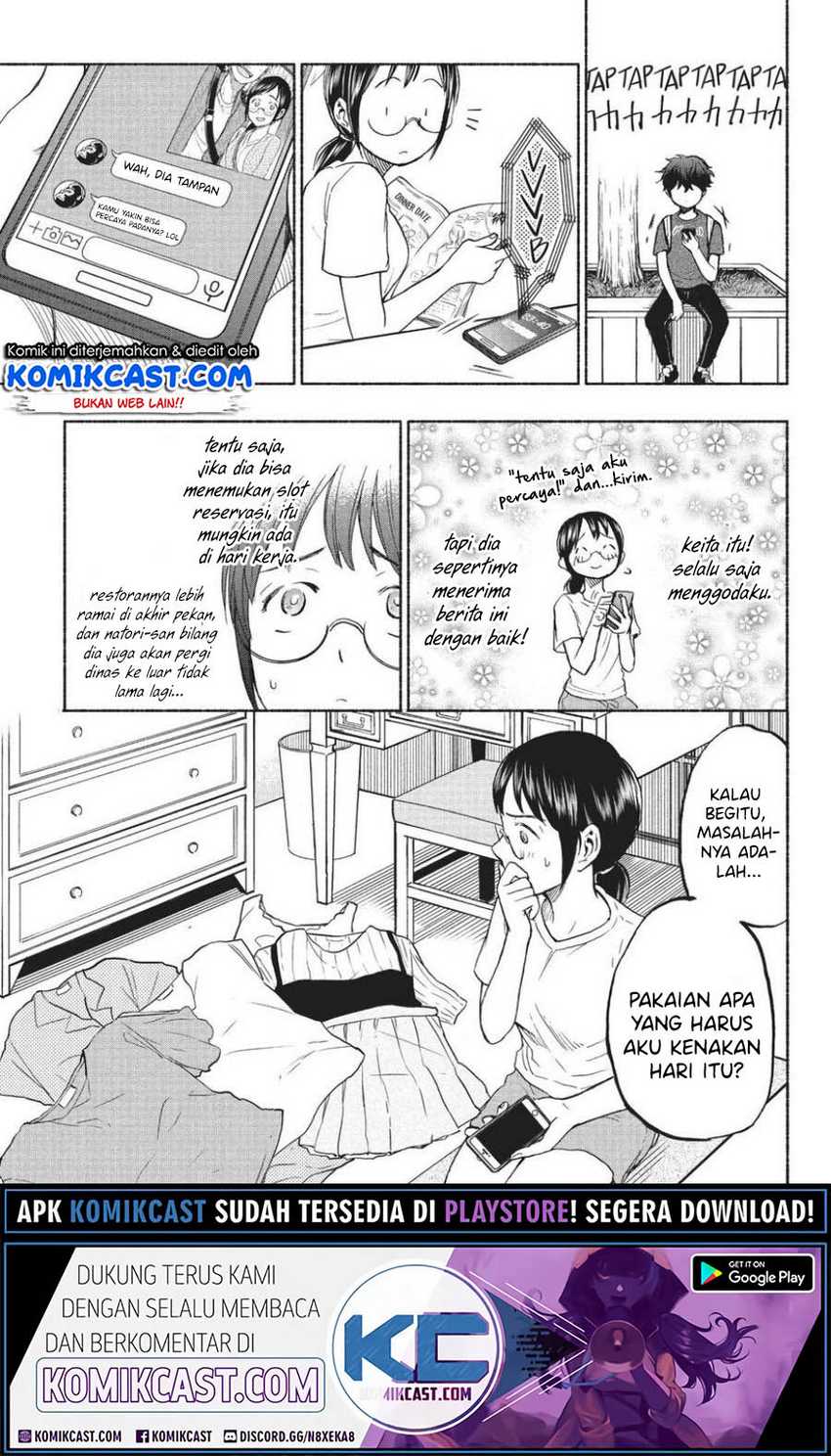Sweat and Soap (Ase to Sekken) Chapter 15