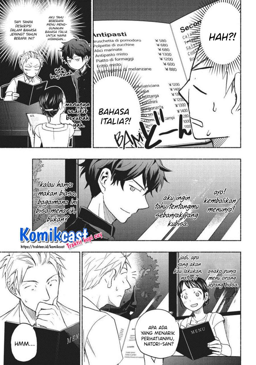 Sweat and Soap (Ase to Sekken) Chapter 16