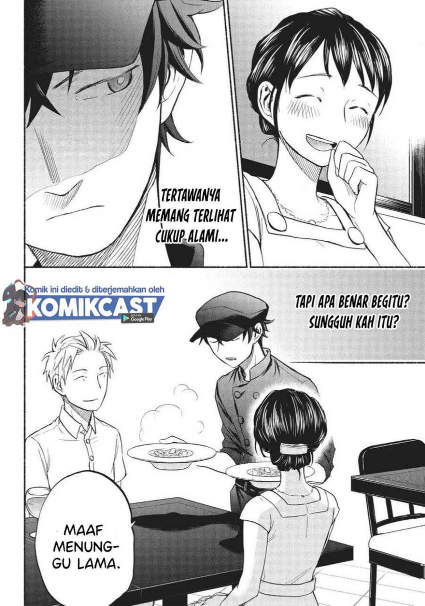 Sweat and Soap (Ase to Sekken) Chapter 17