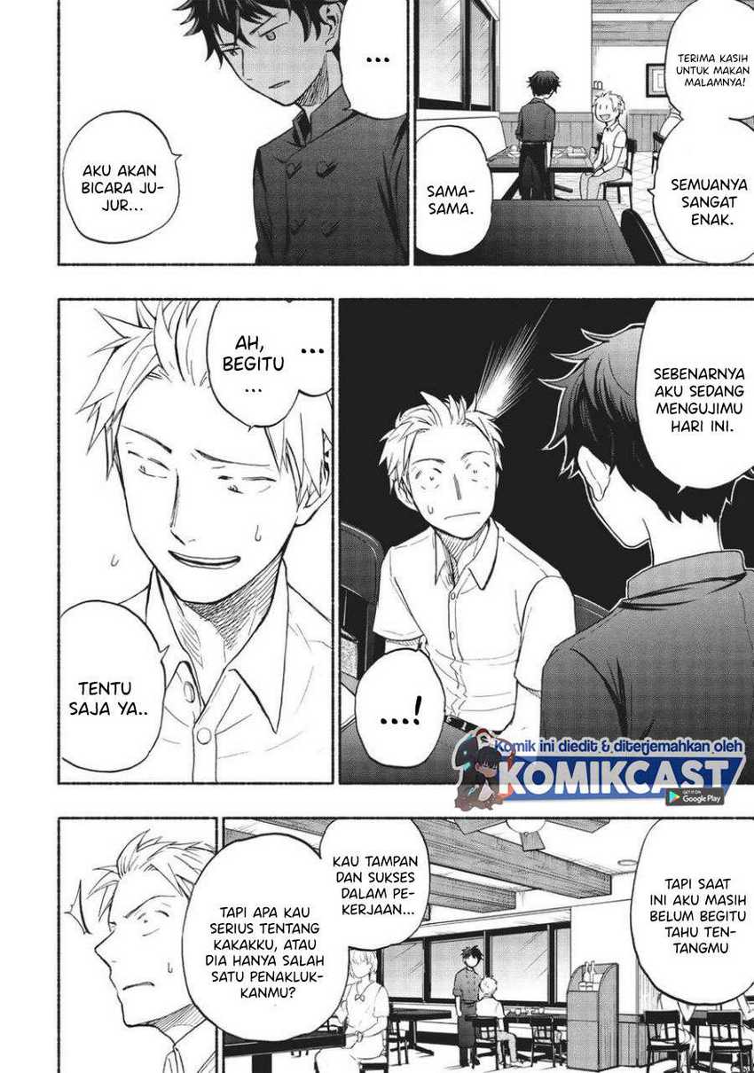 Sweat and Soap (Ase to Sekken) Chapter 17