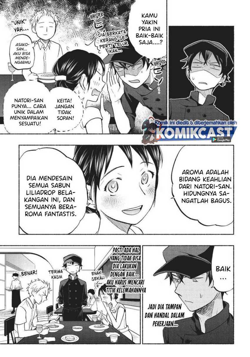 Sweat and Soap (Ase to Sekken) Chapter 17