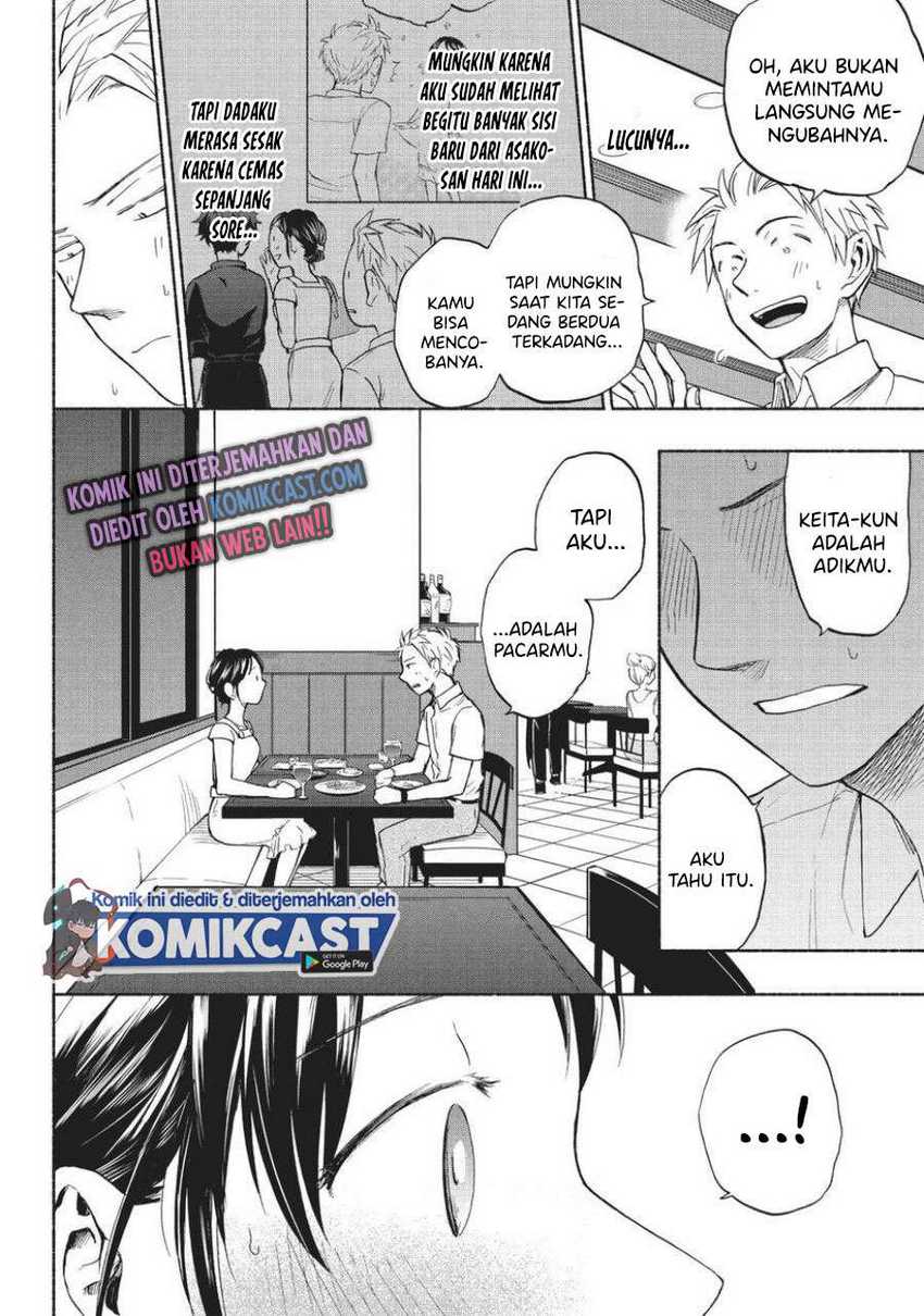 Sweat and Soap (Ase to Sekken) Chapter 17