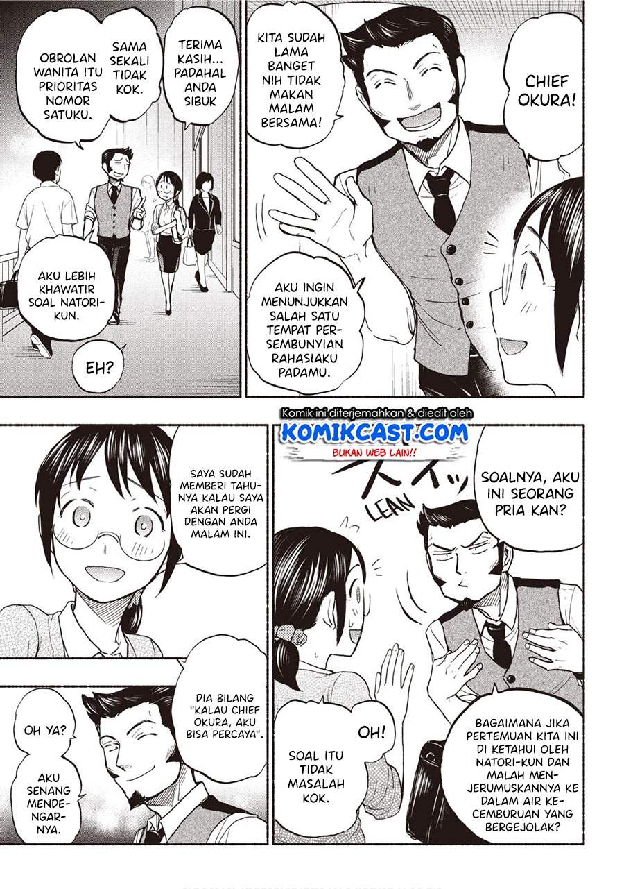 Sweat and Soap (Ase to Sekken) Chapter 19