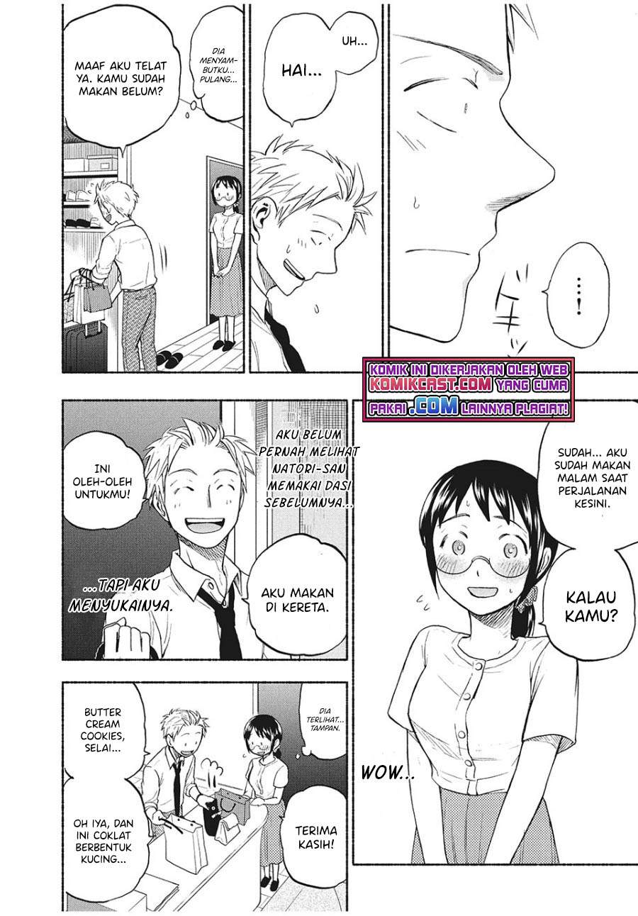 Sweat and Soap (Ase to Sekken) Chapter 21