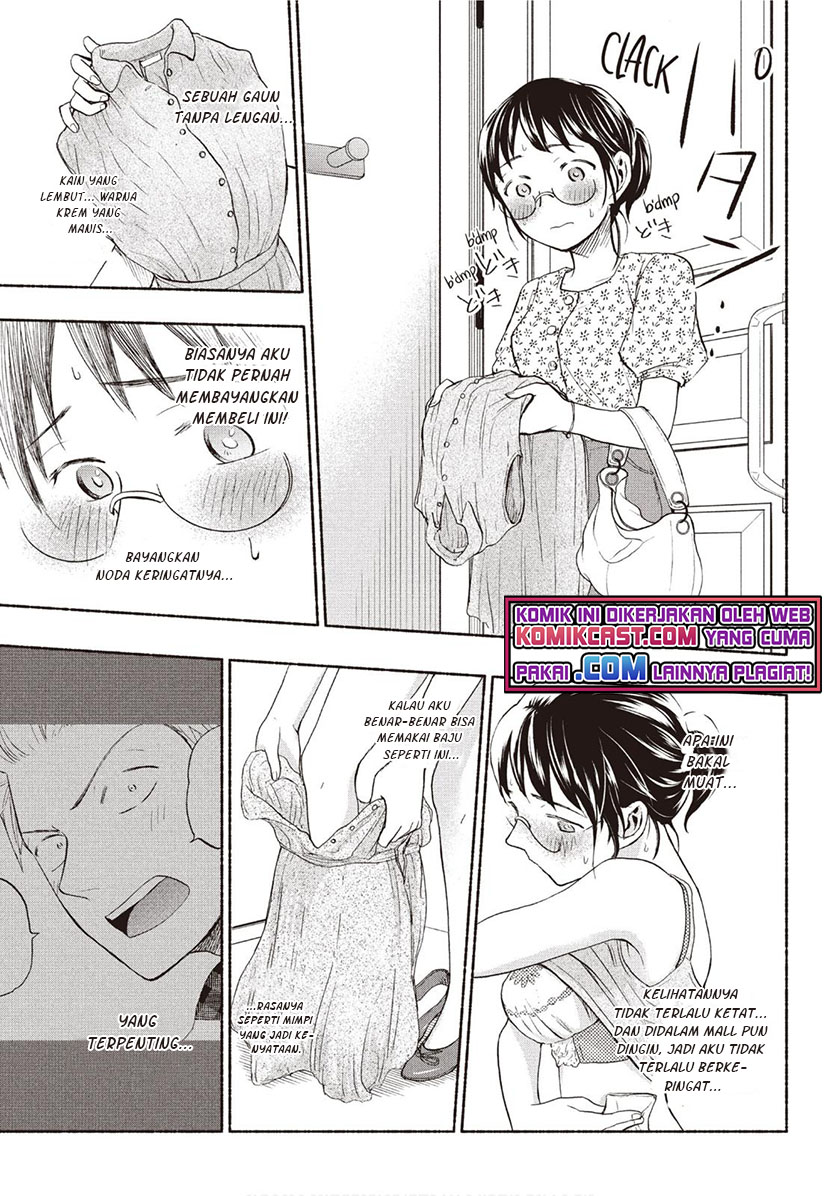Sweat and Soap (Ase to Sekken) Chapter 23