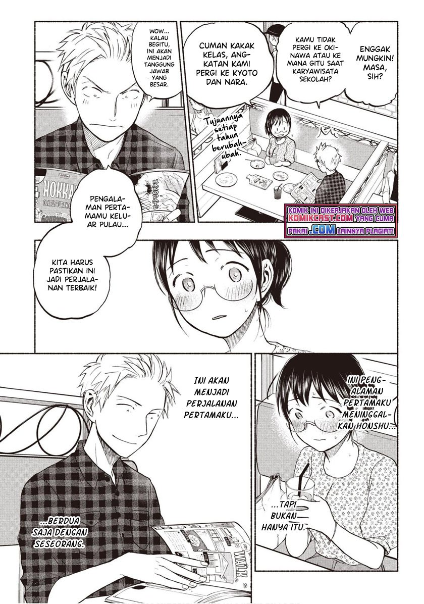 Sweat and Soap (Ase to Sekken) Chapter 24 page 3