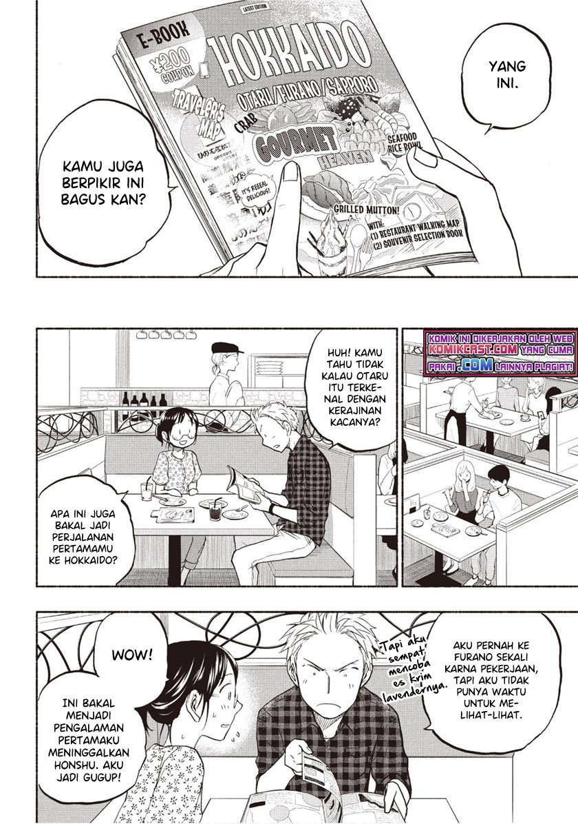 Sweat and Soap (Ase to Sekken) Chapter 24 page 2