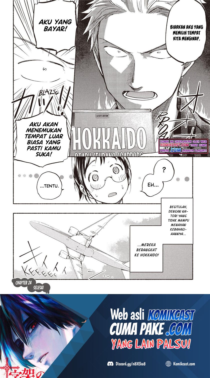 Sweat and Soap (Ase to Sekken) Chapter 24 page 16