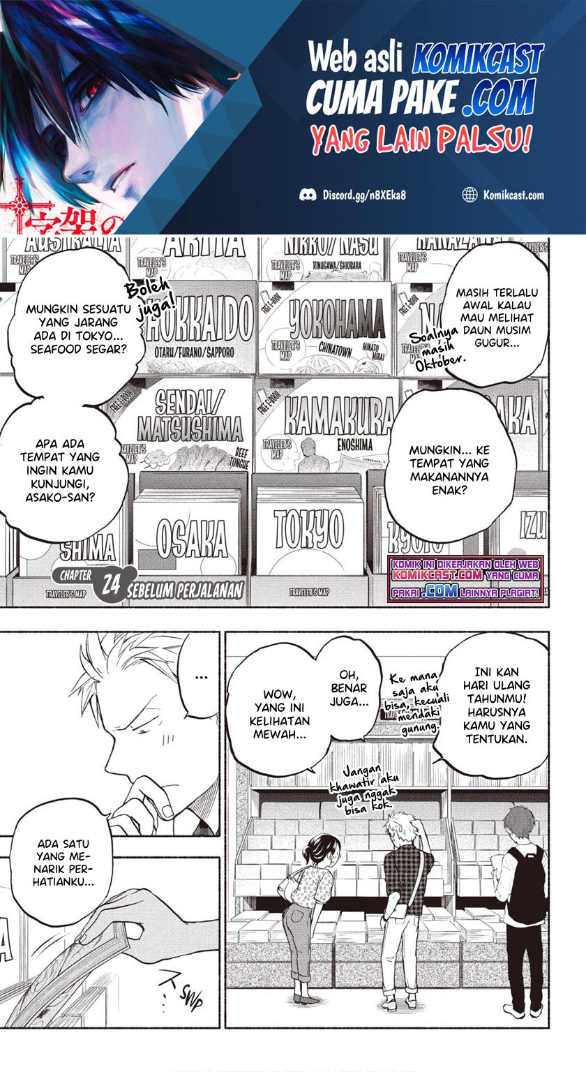 Sweat and Soap (Ase to Sekken) Chapter 24 page 1