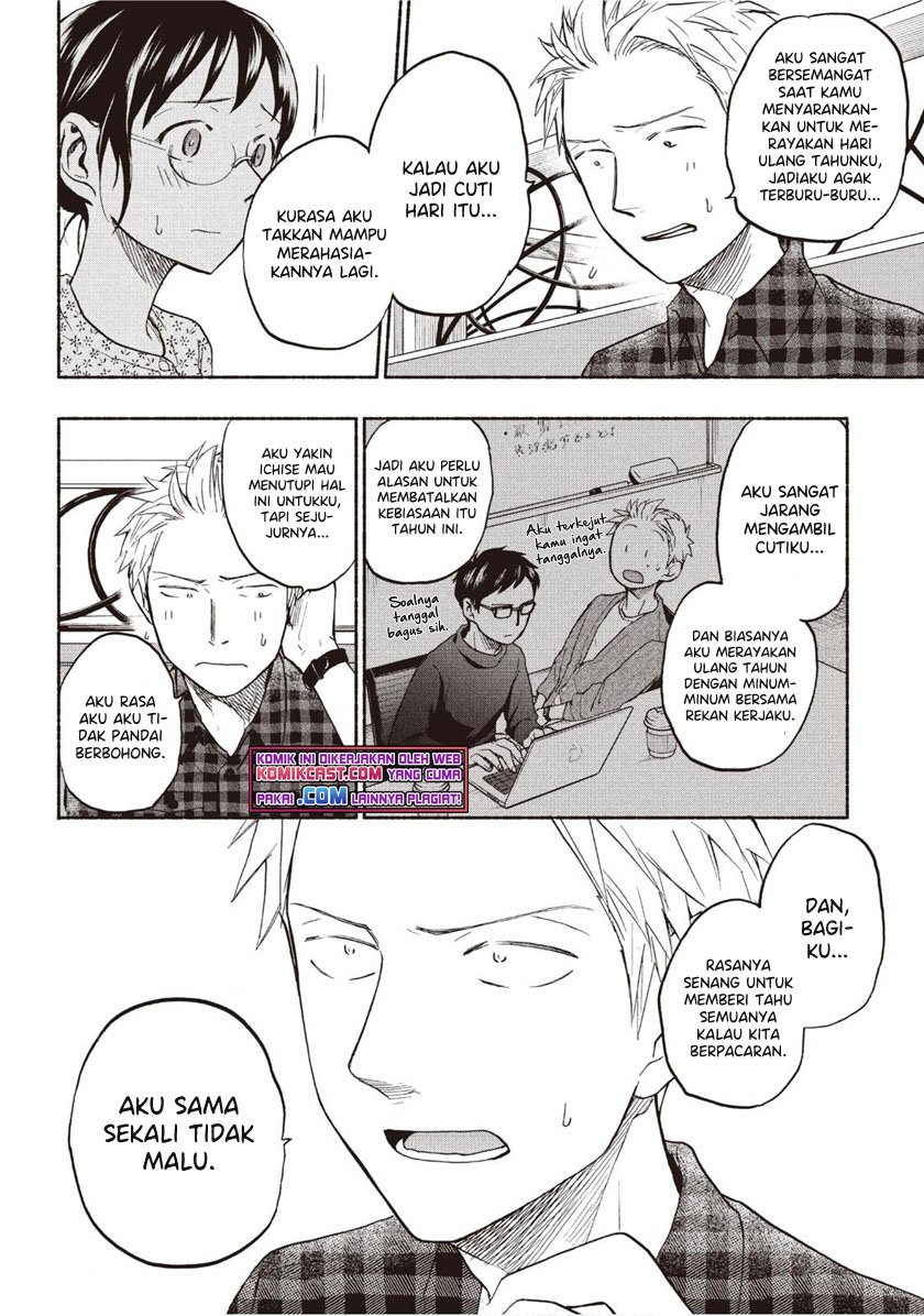 Sweat and Soap (Ase to Sekken) Chapter 24 page 10