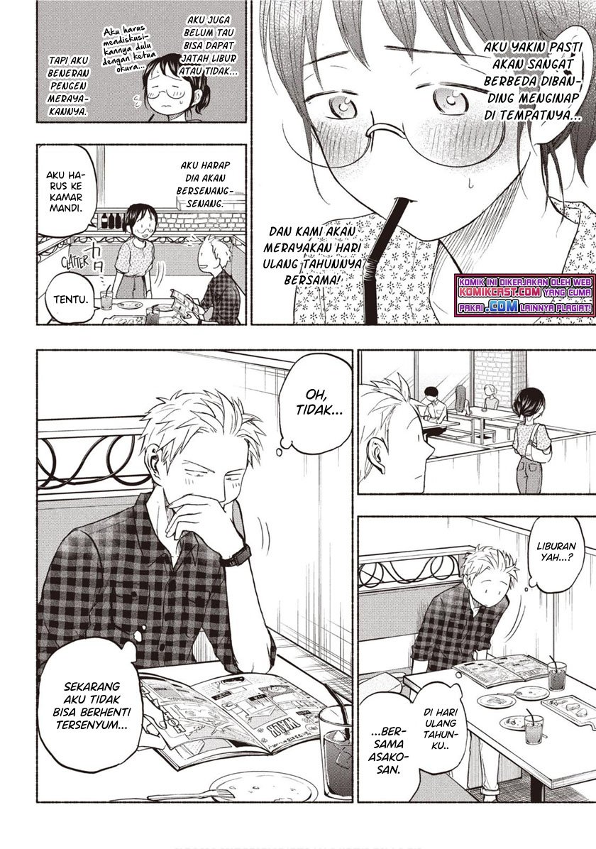 Sweat and Soap (Ase to Sekken) Chapter 24 page 4