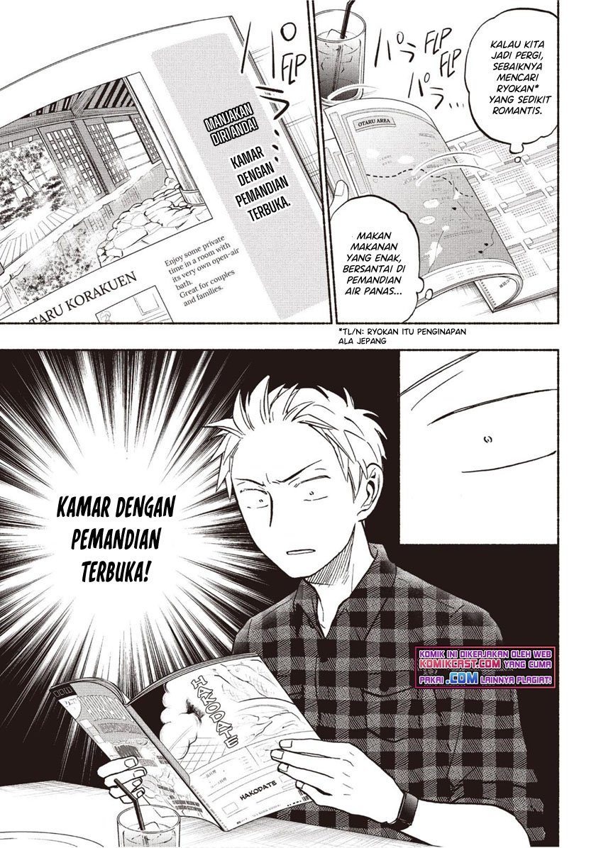 Sweat and Soap (Ase to Sekken) Chapter 24 page 5