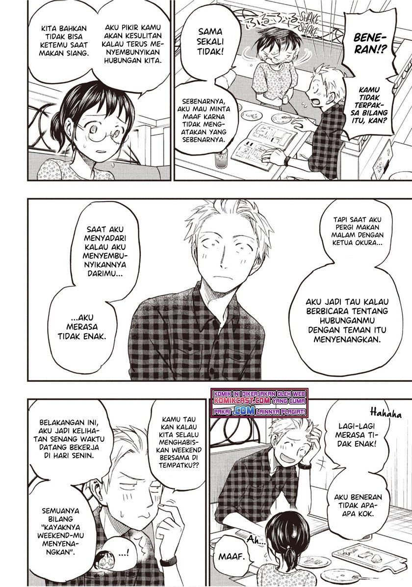 Sweat and Soap (Ase to Sekken) Chapter 24 page 14