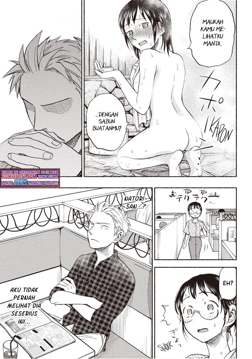 Sweat and Soap (Ase to Sekken) Chapter 24 page 7