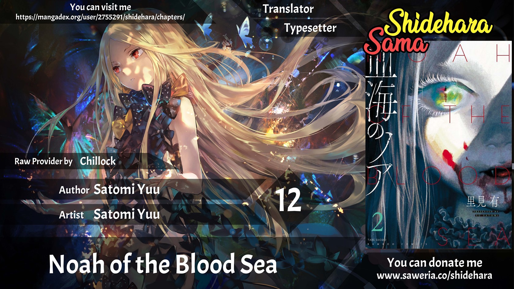 Noah of the Blood Sea Chapter 12