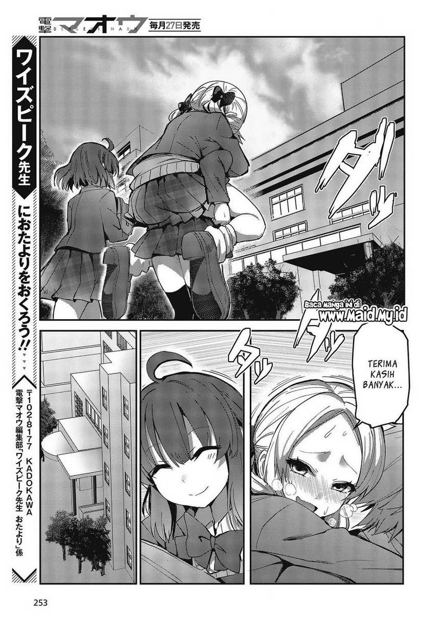 GT-giRl Chapter 01