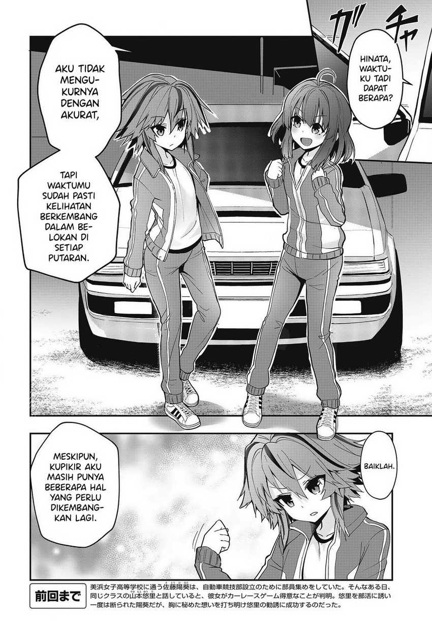 GT-giRl Chapter 02