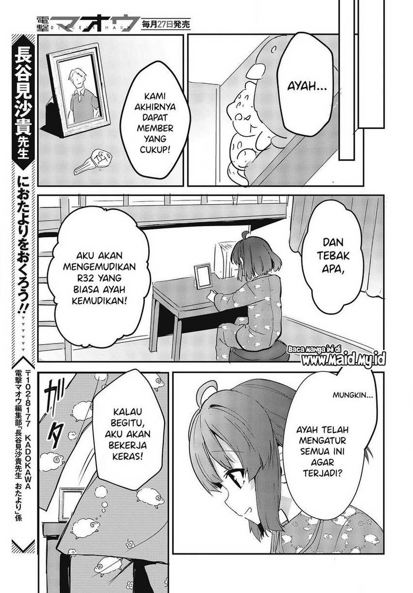 GT-giRl Chapter 02