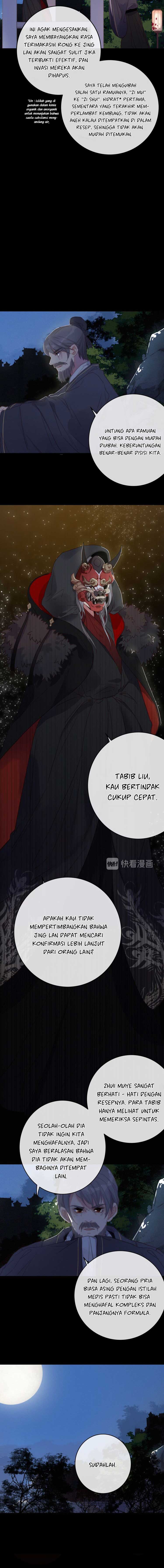 Ni Yu: God is a Girl chapter 8 halaman 7