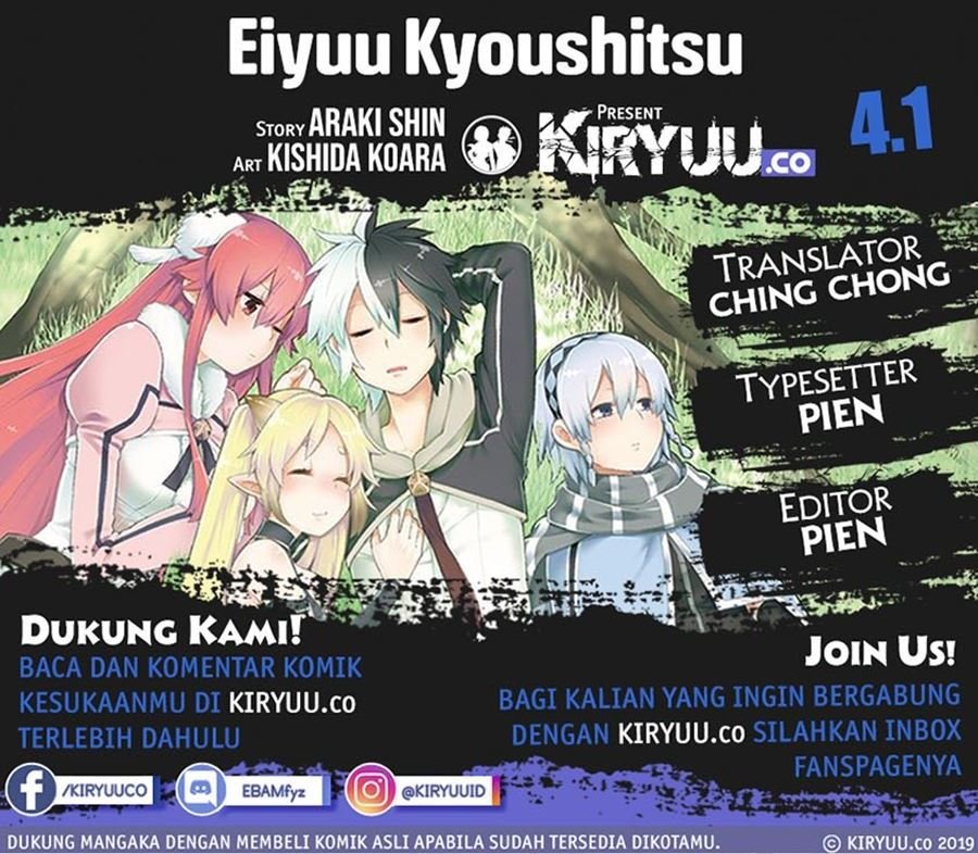 Eiyuu Kyoushitsu Chapter 04.1