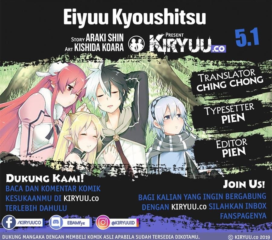 Eiyuu Kyoushitsu Chapter 05.1