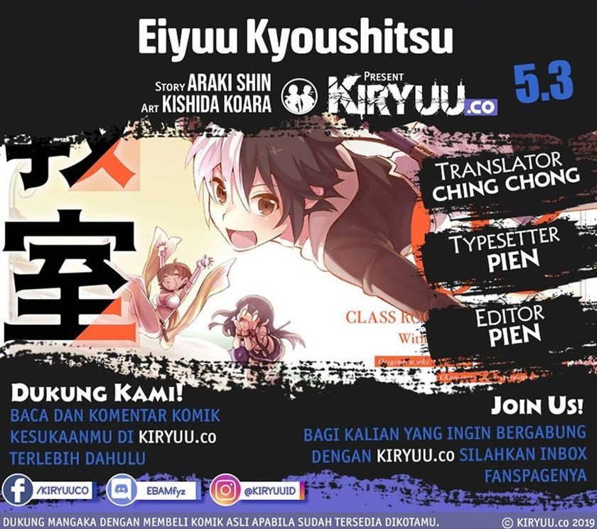 Eiyuu Kyoushitsu Chapter 05.3