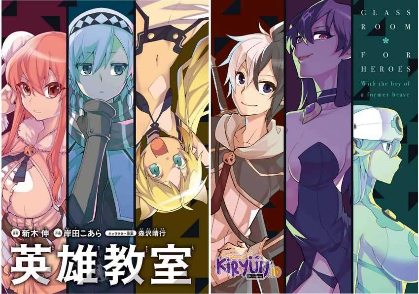 Eiyuu Kyoushitsu Chapter 11.2