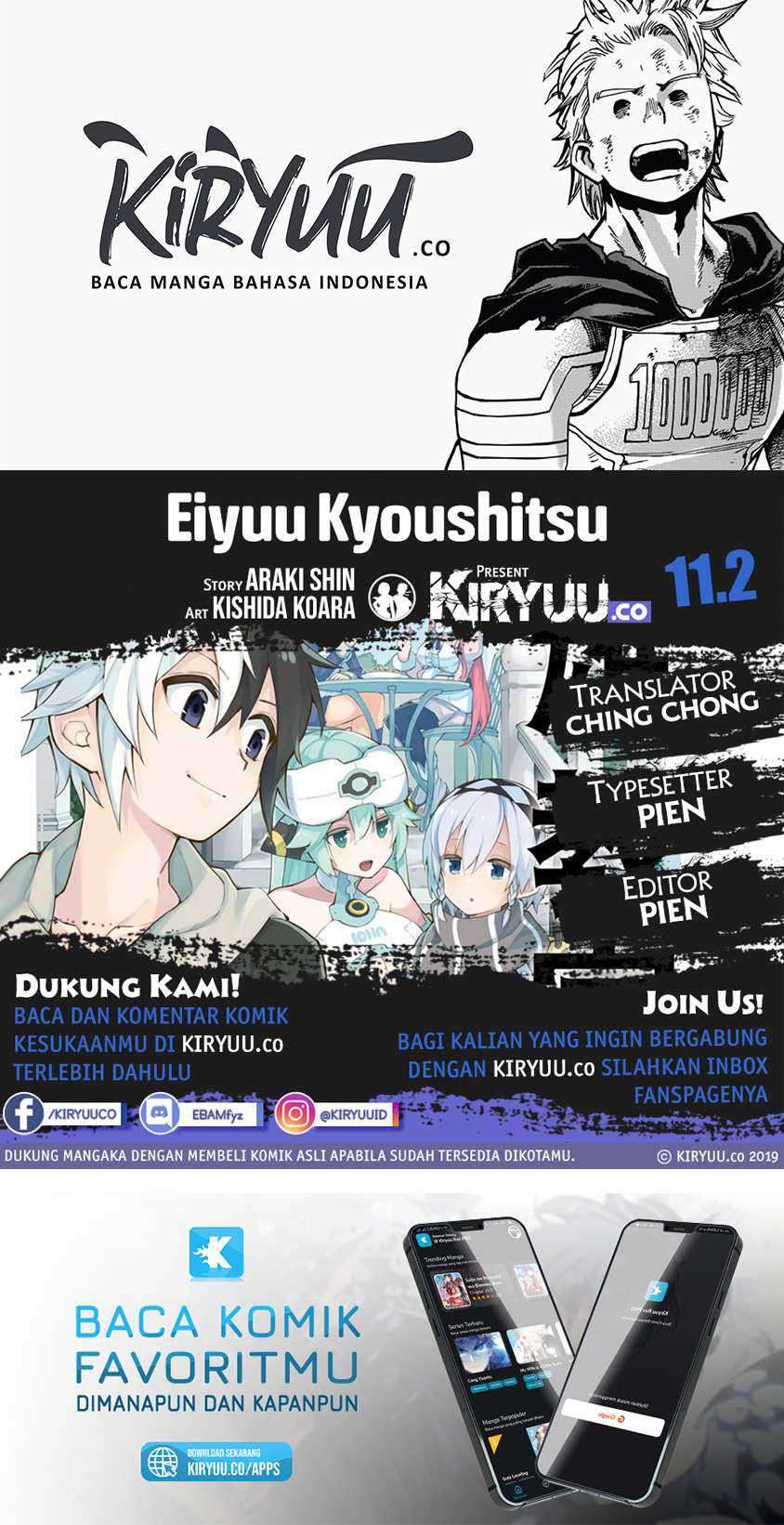 Eiyuu Kyoushitsu Chapter 11.2