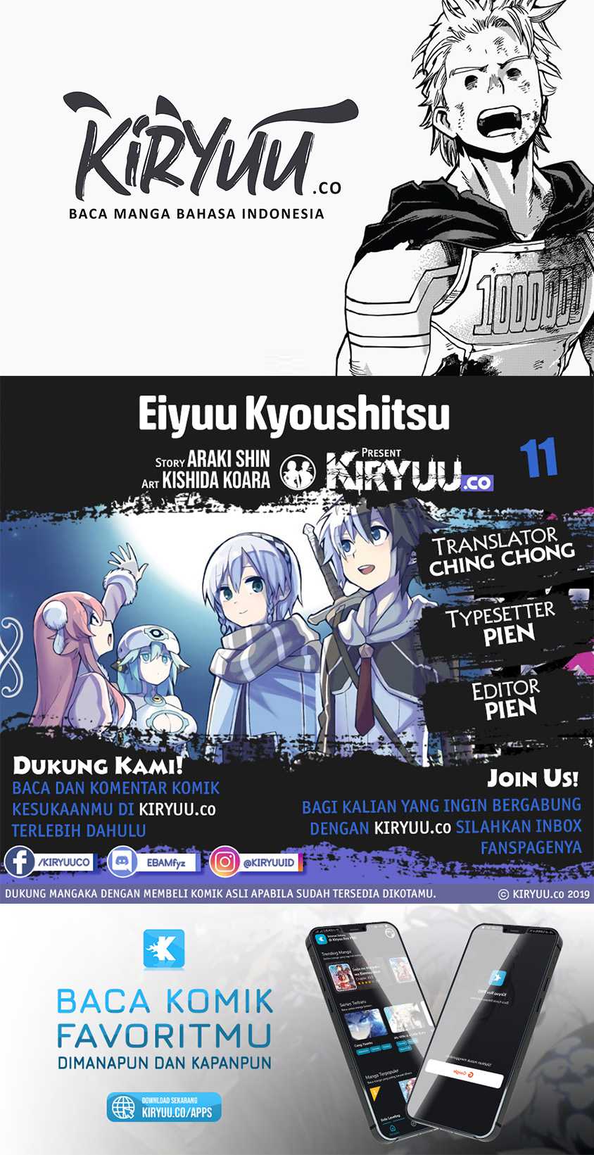 Eiyuu Kyoushitsu Chapter 11